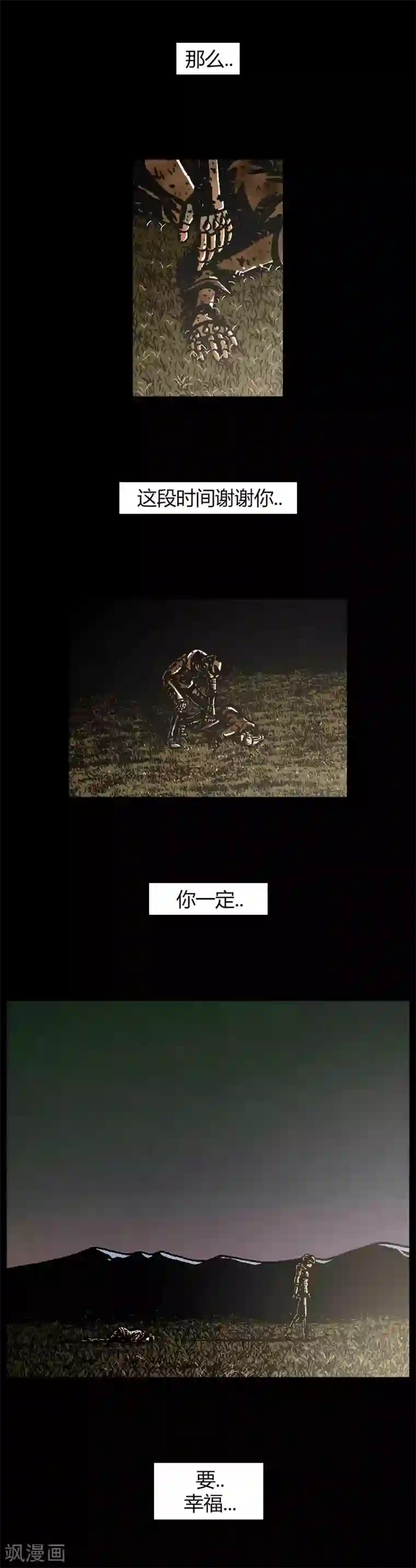 柯南金田一第43话