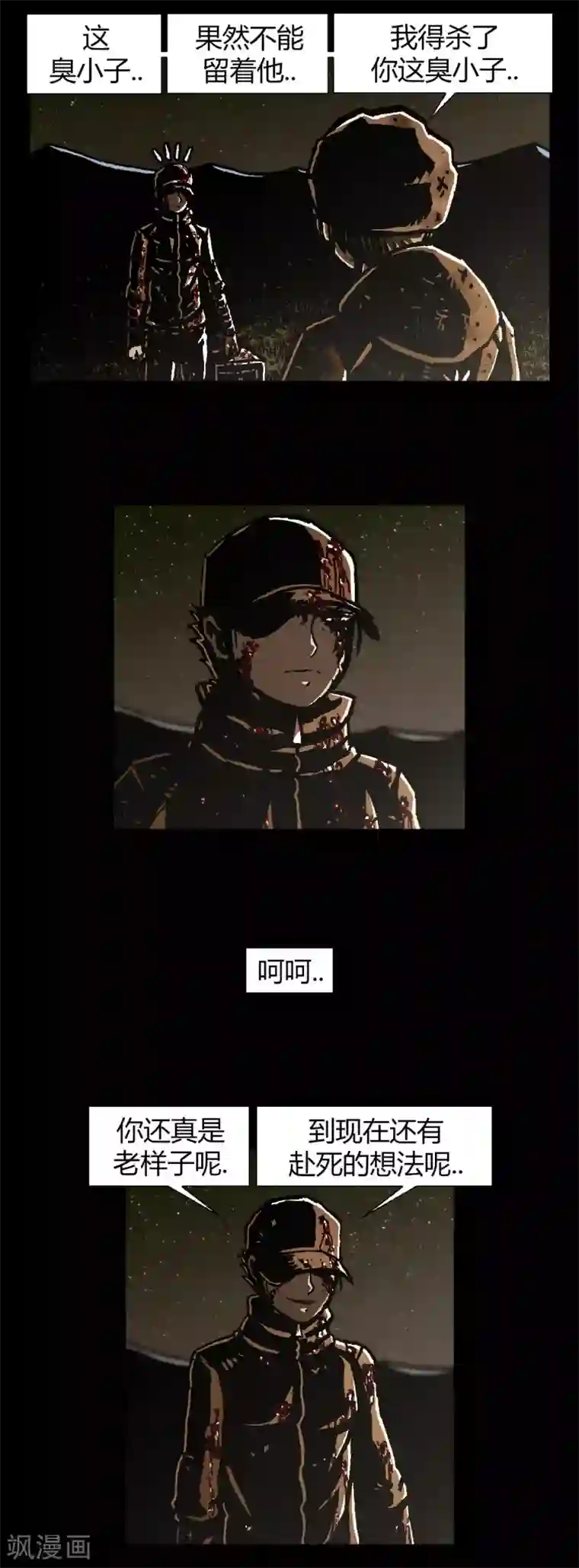 柯南金田一第43话