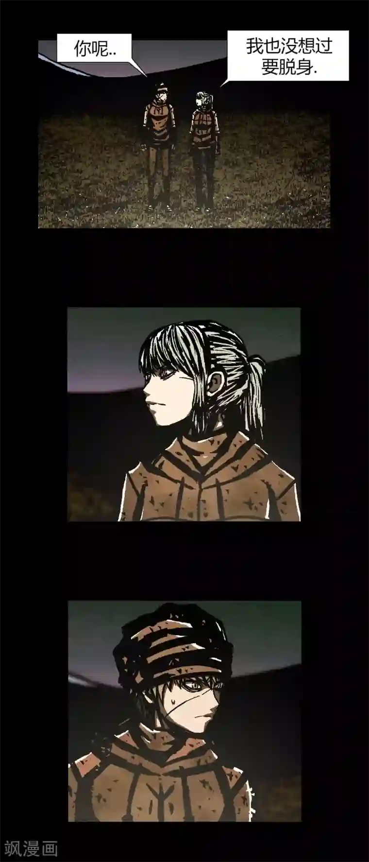 柯南金田一第43话