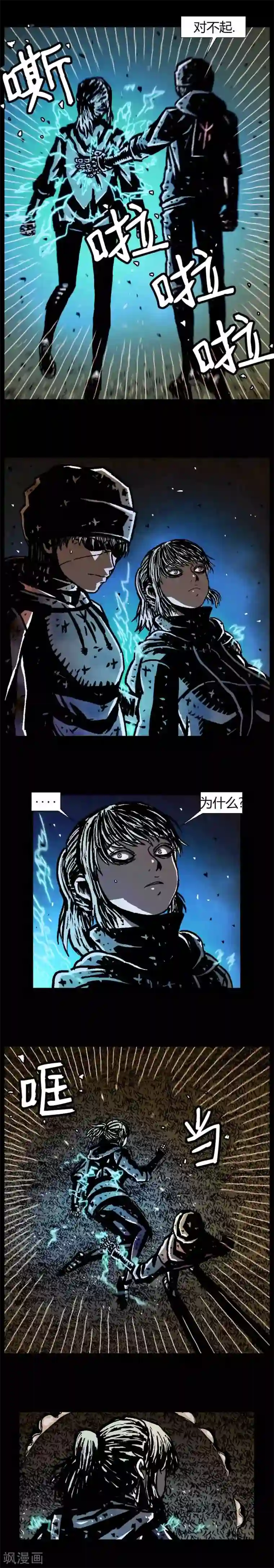 柯南金田一第43话