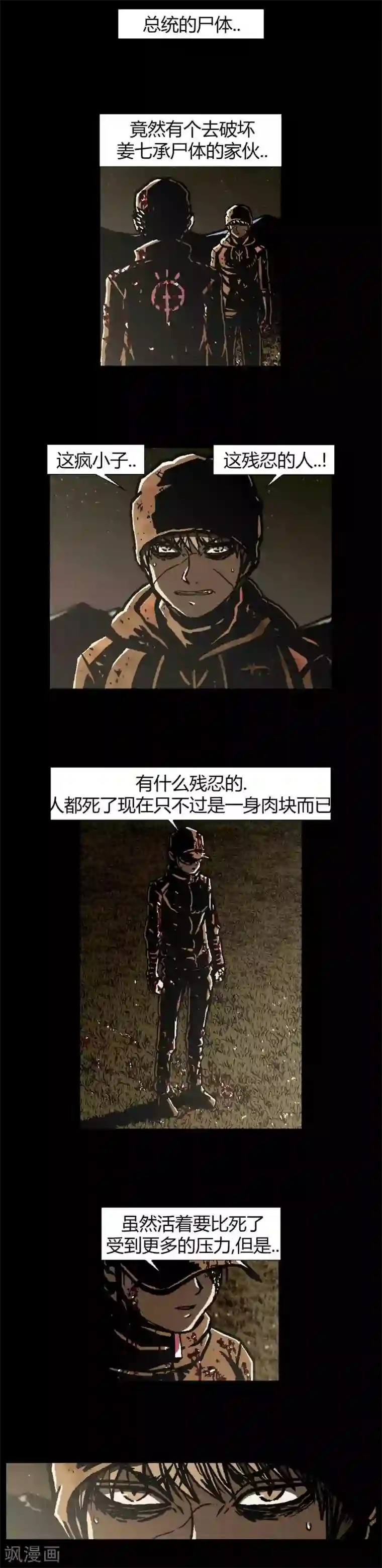 柯南金田一第43话