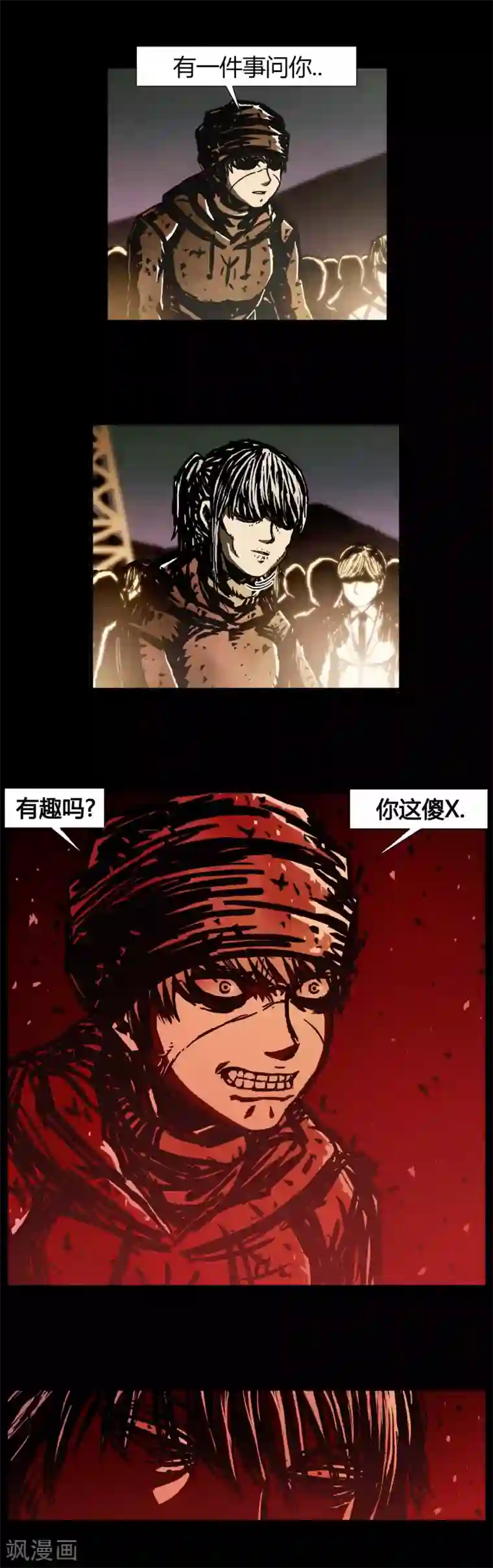 柯南金田一第44话
