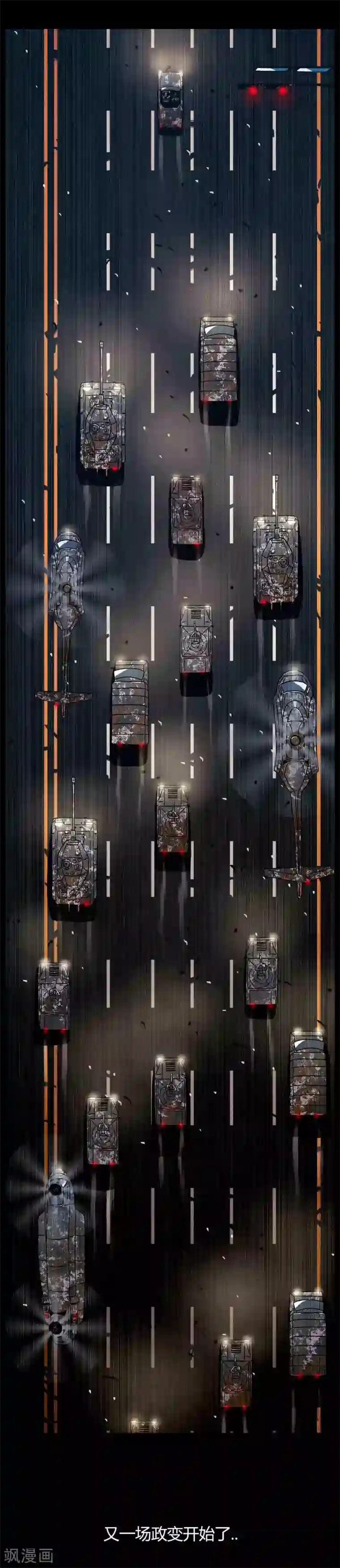 柯南金田一第44话