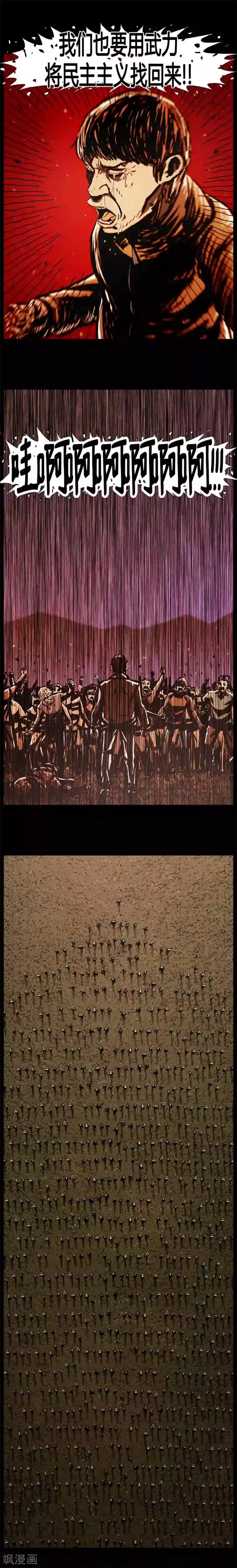 柯南金田一第44话