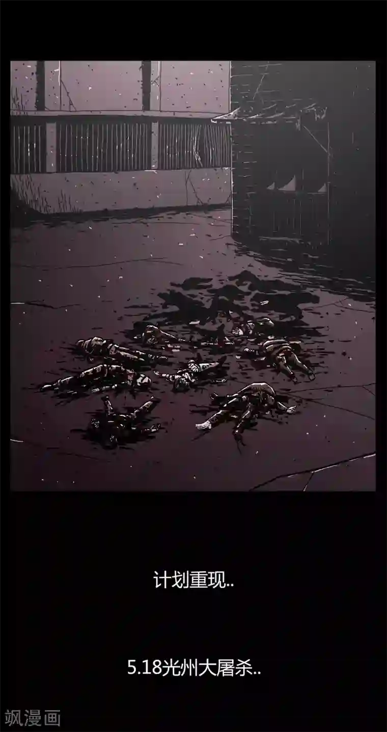 柯南金田一第44话