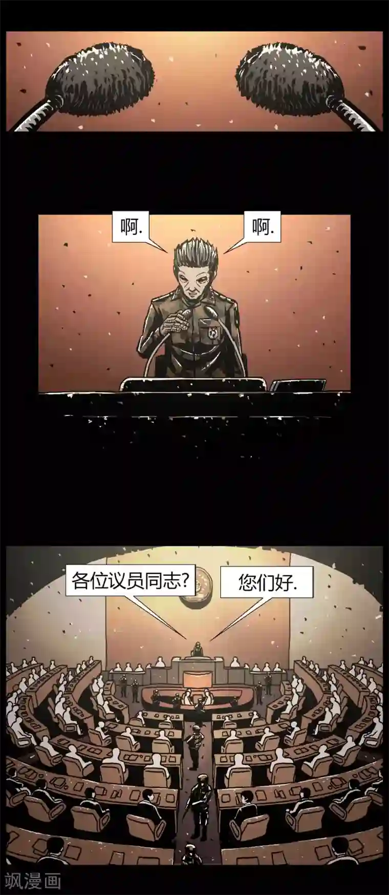 柯南金田一第44话