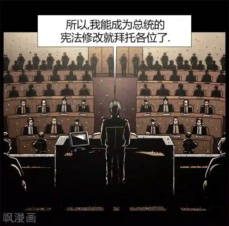 柯南金田一第44话