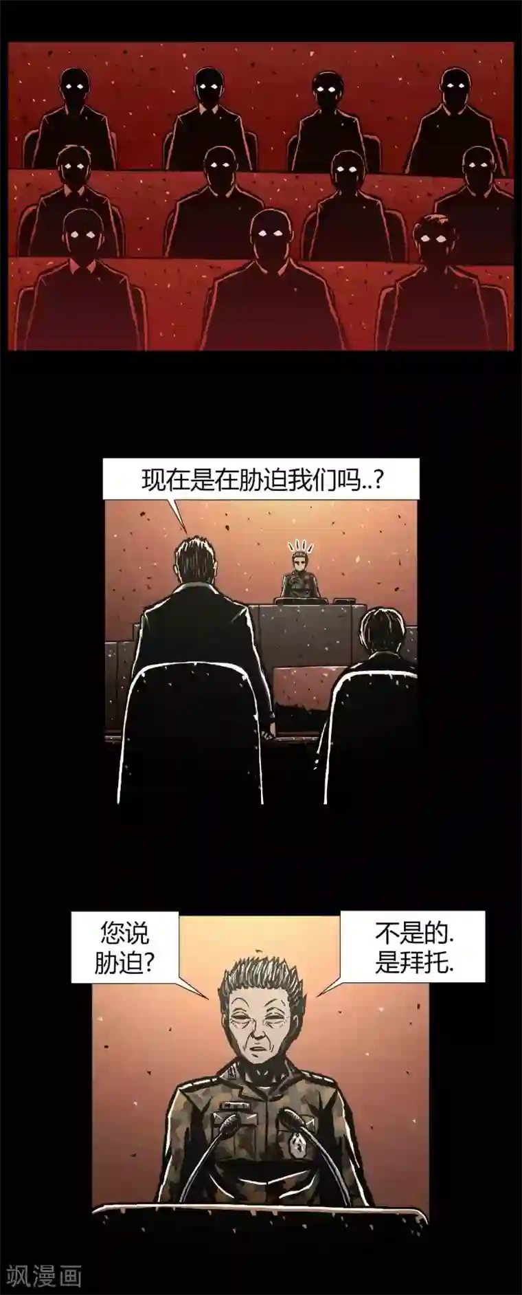 柯南金田一第44话