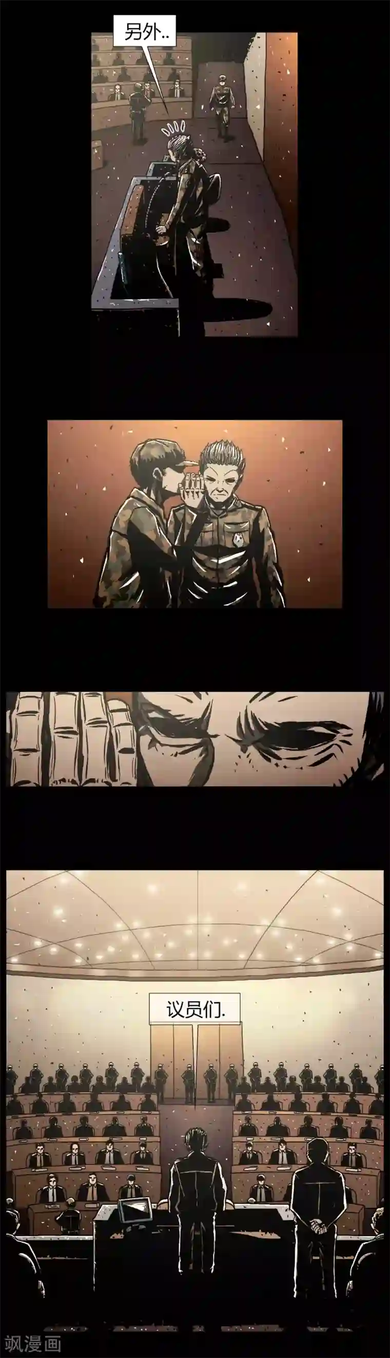 柯南金田一第44话