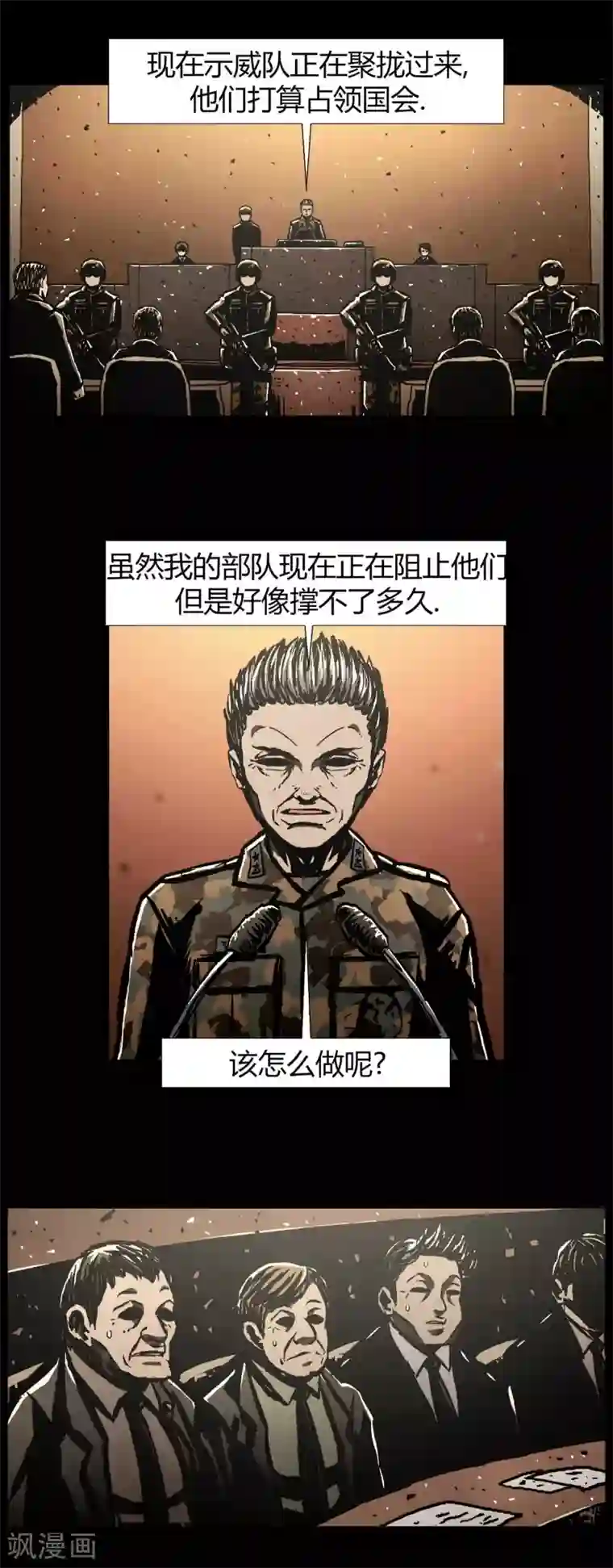 柯南金田一第44话