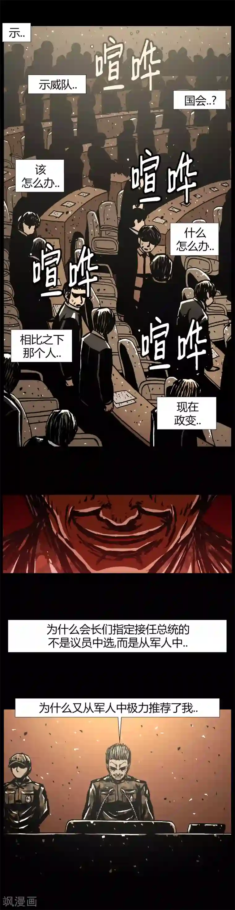 柯南金田一第44话