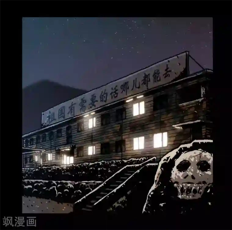 柯南金田一第44话