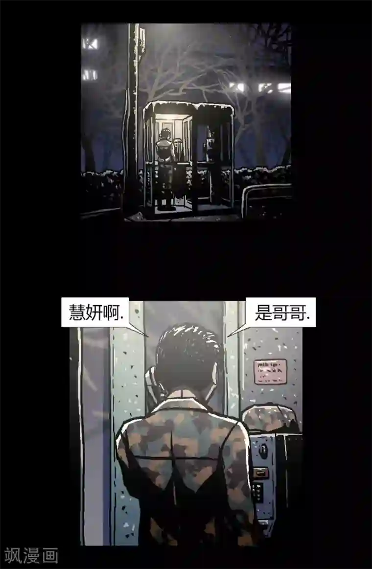 柯南金田一第44话