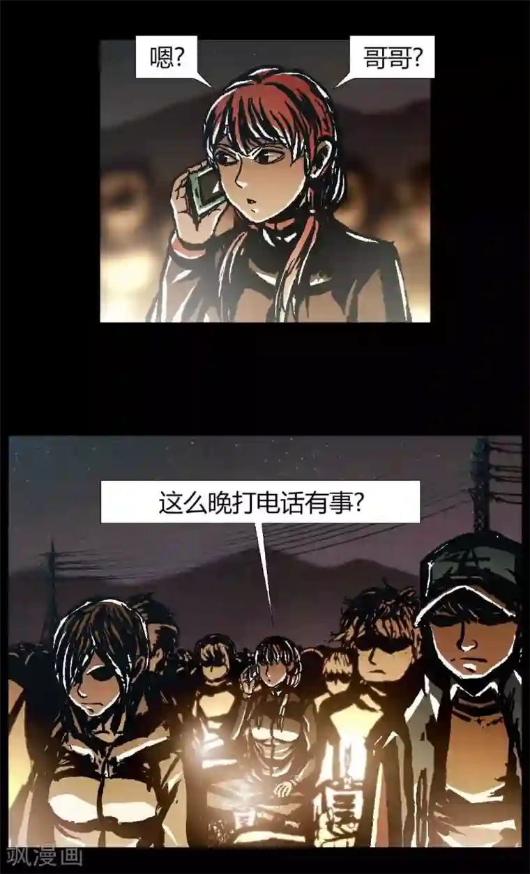 柯南金田一第44话