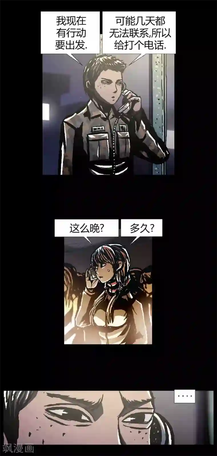 柯南金田一第44话