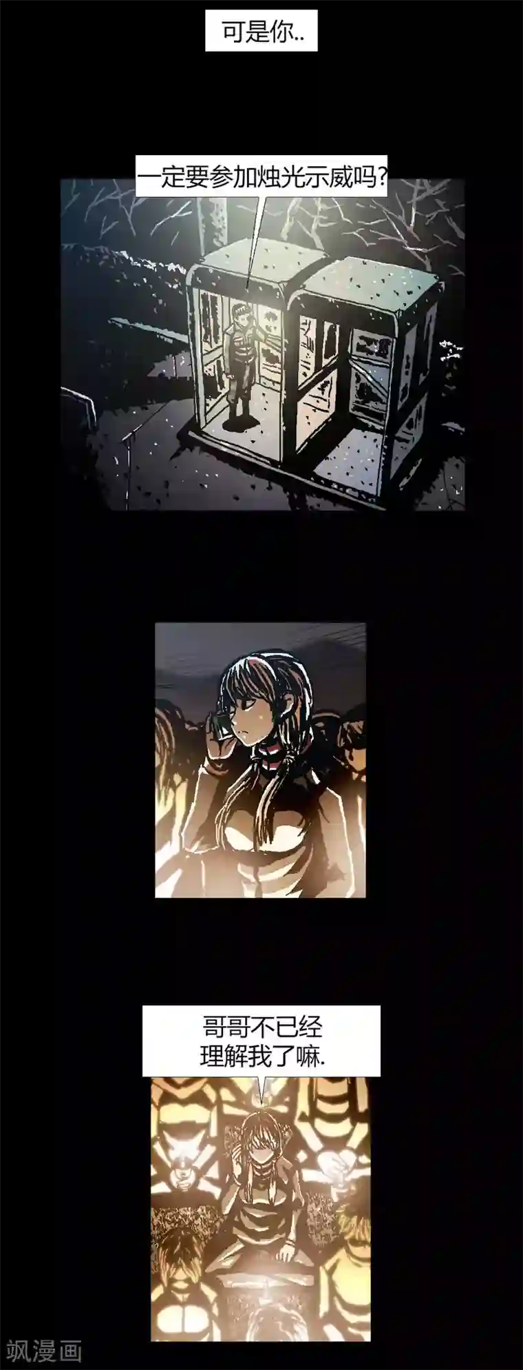 柯南金田一第44话