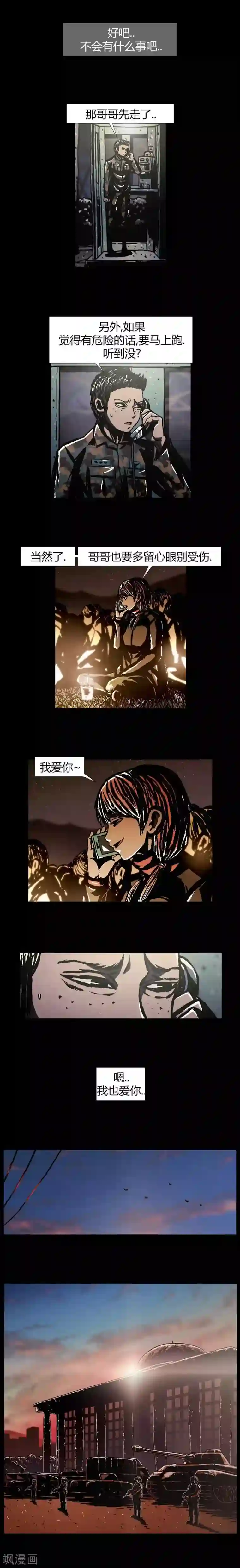 柯南金田一第44话
