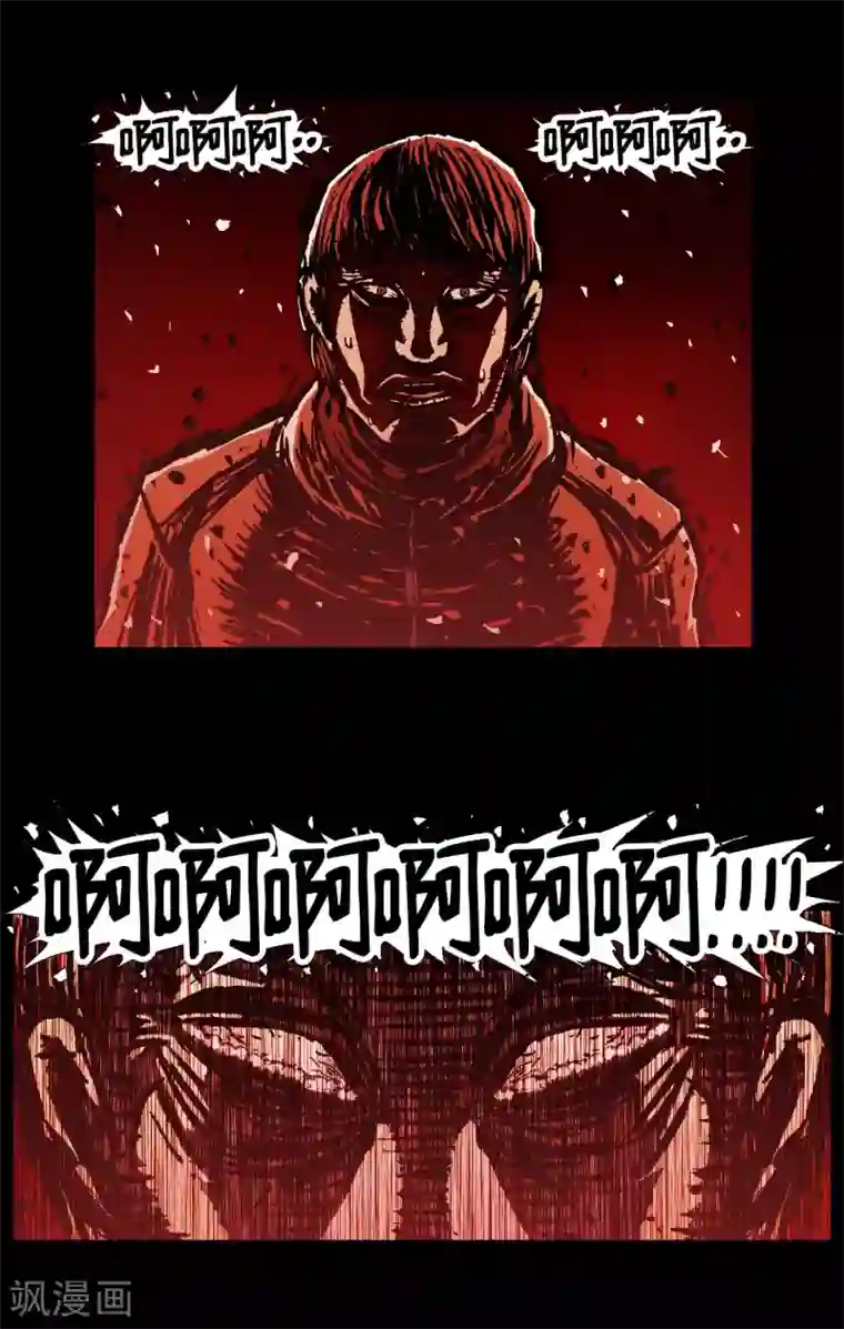 柯南金田一第44话