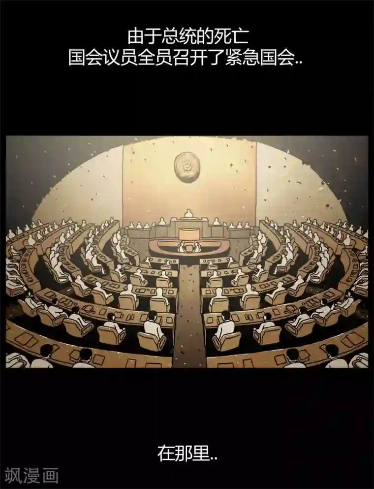 柯南金田一第44话