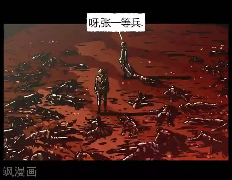 柯南金田一第45话