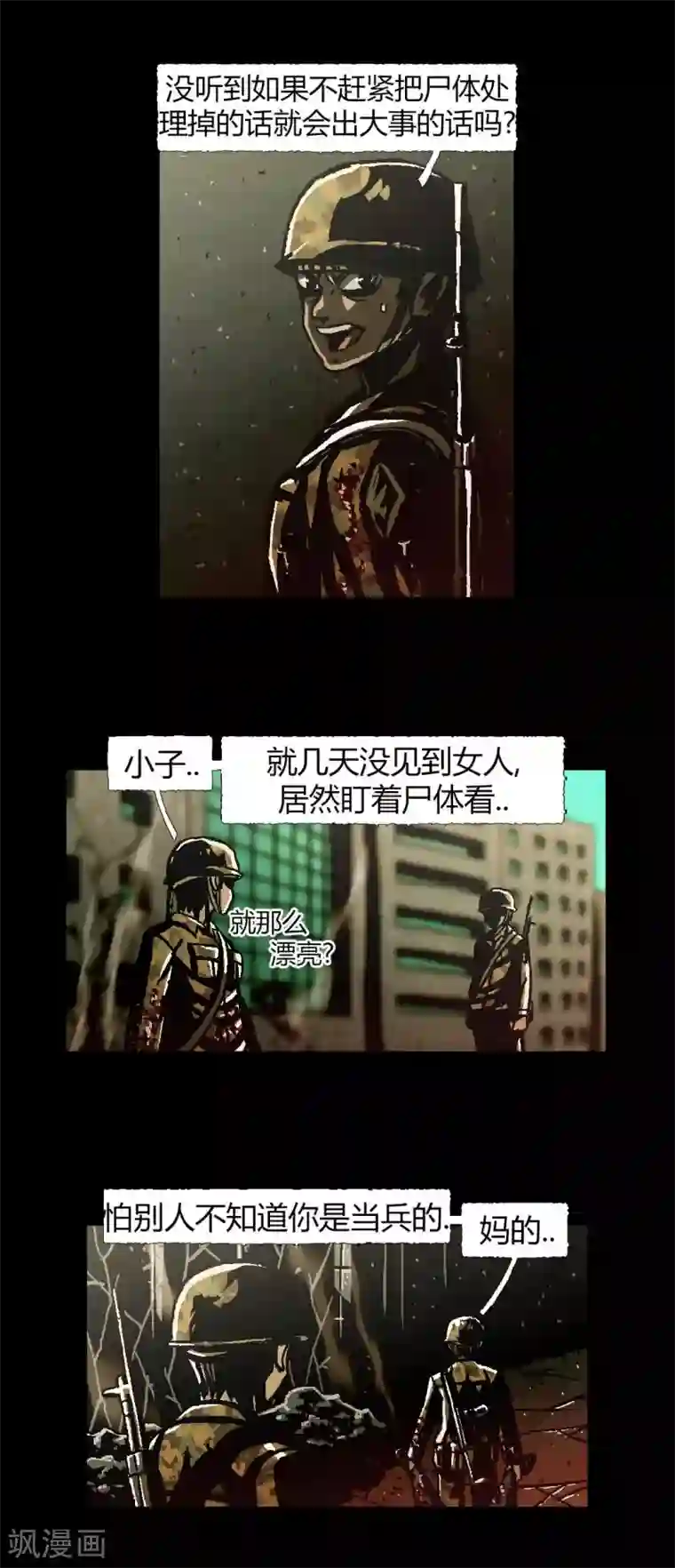 柯南金田一第45话