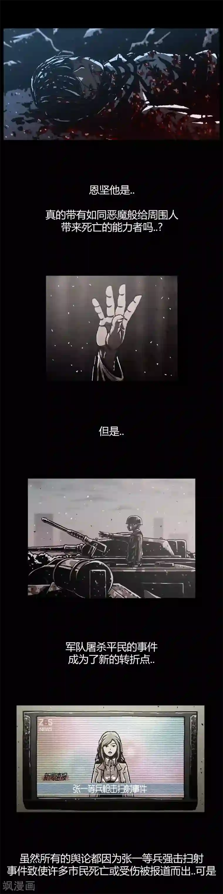 柯南金田一第45话