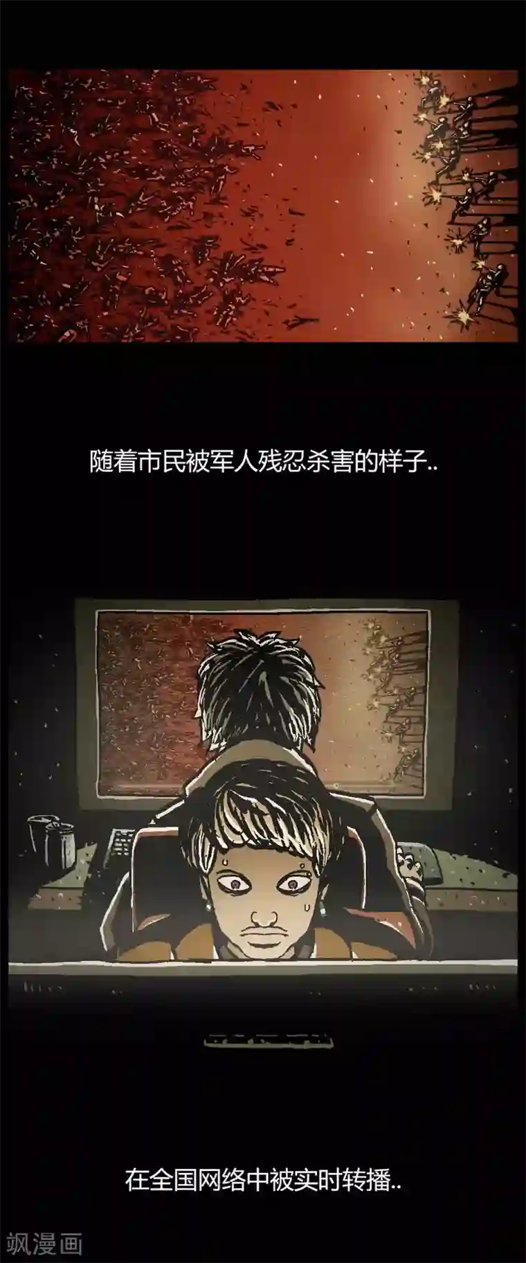 柯南金田一第45话