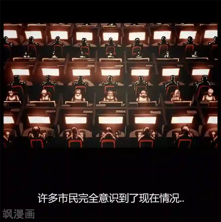 柯南金田一第45话