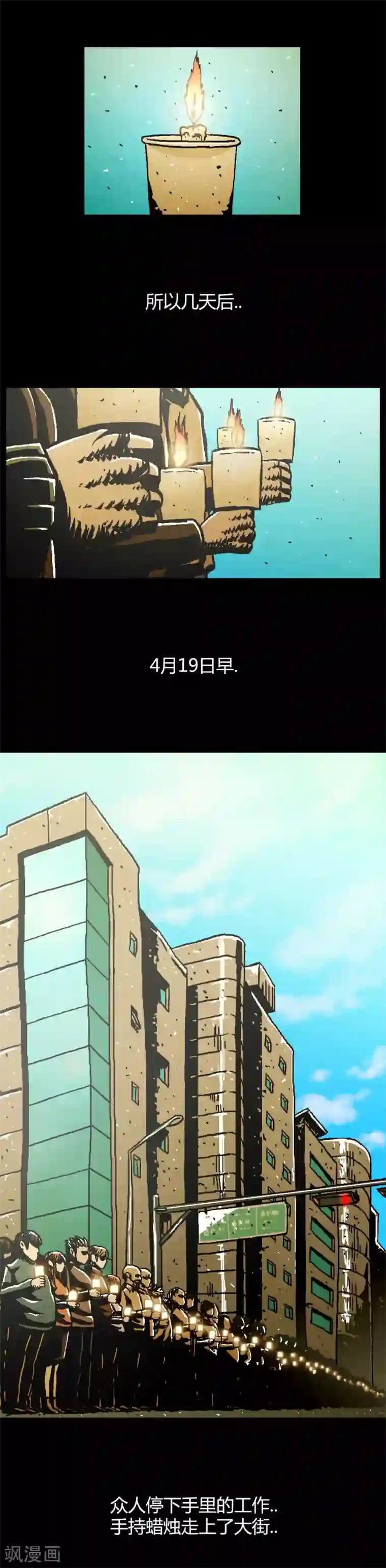 柯南金田一第45话