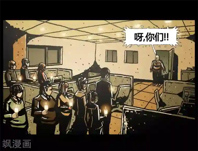 柯南金田一第45话