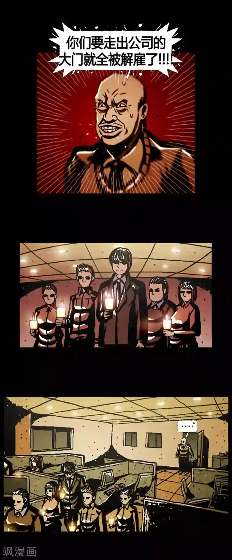 柯南金田一第45话