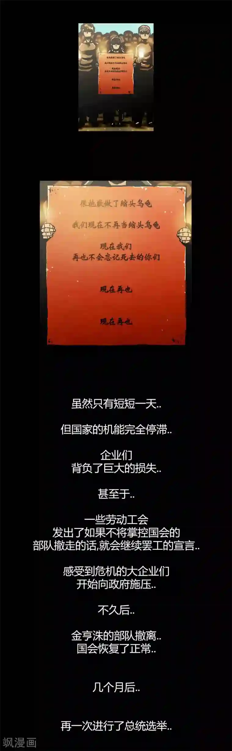 柯南金田一第45话