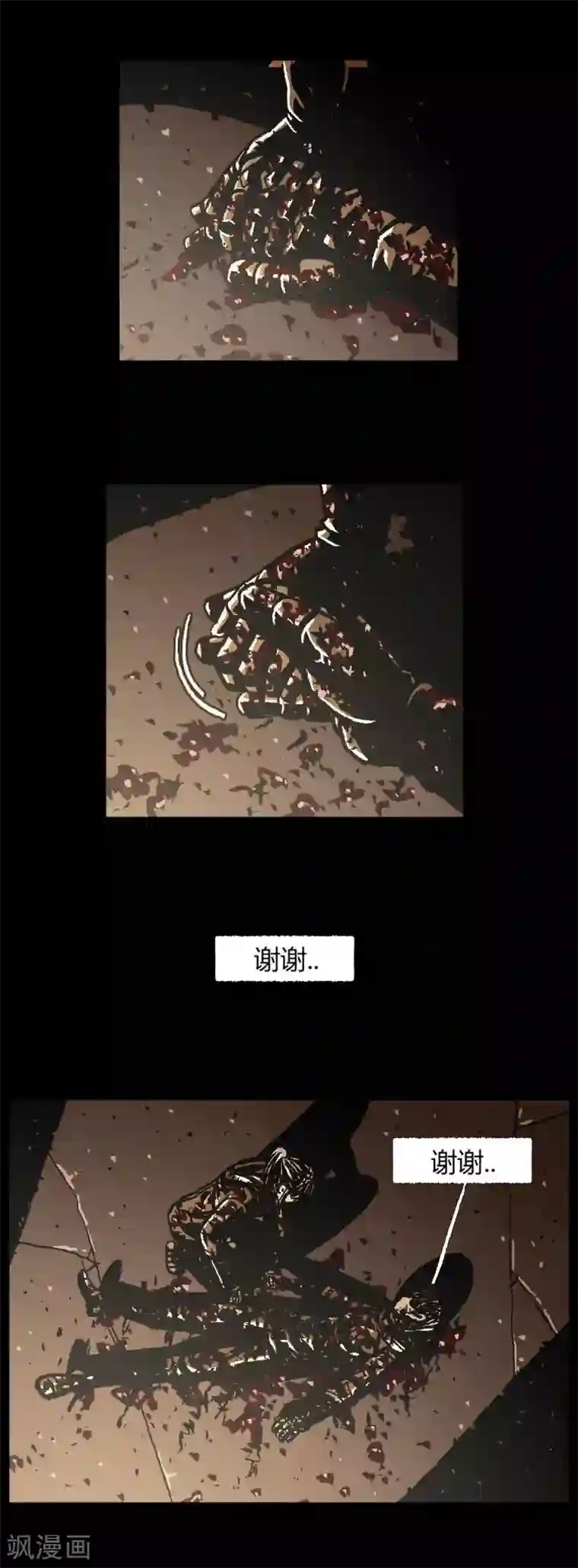 柯南金田一第45话