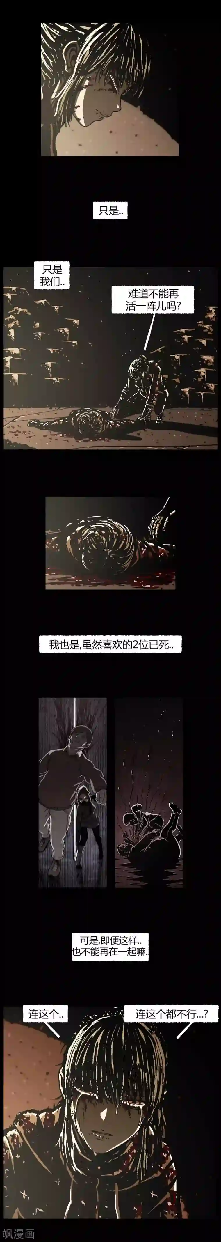 柯南金田一第45话