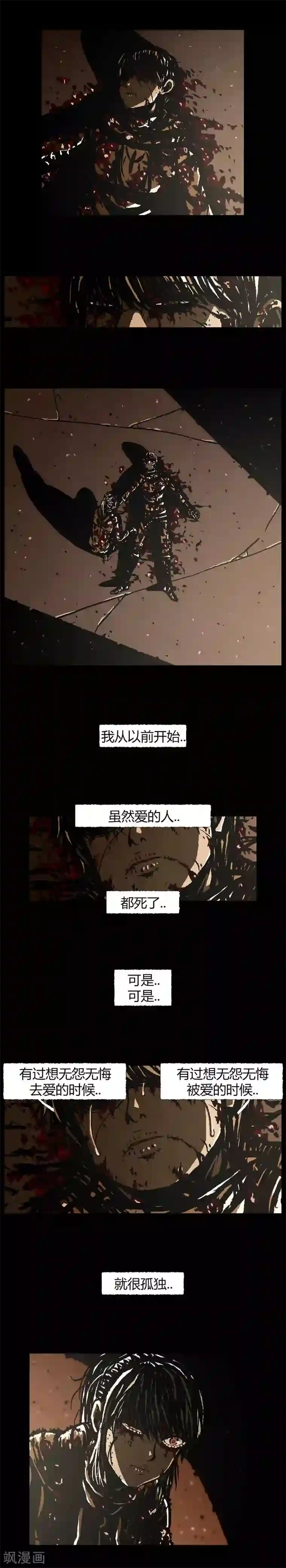 柯南金田一第45话