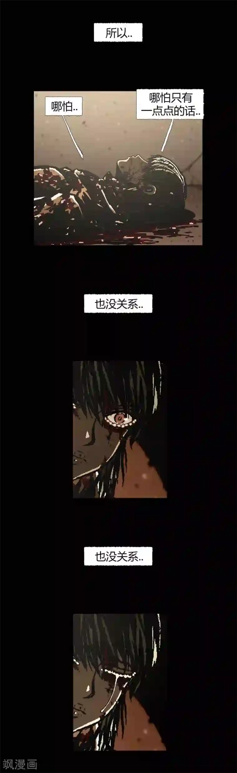 柯南金田一第45话