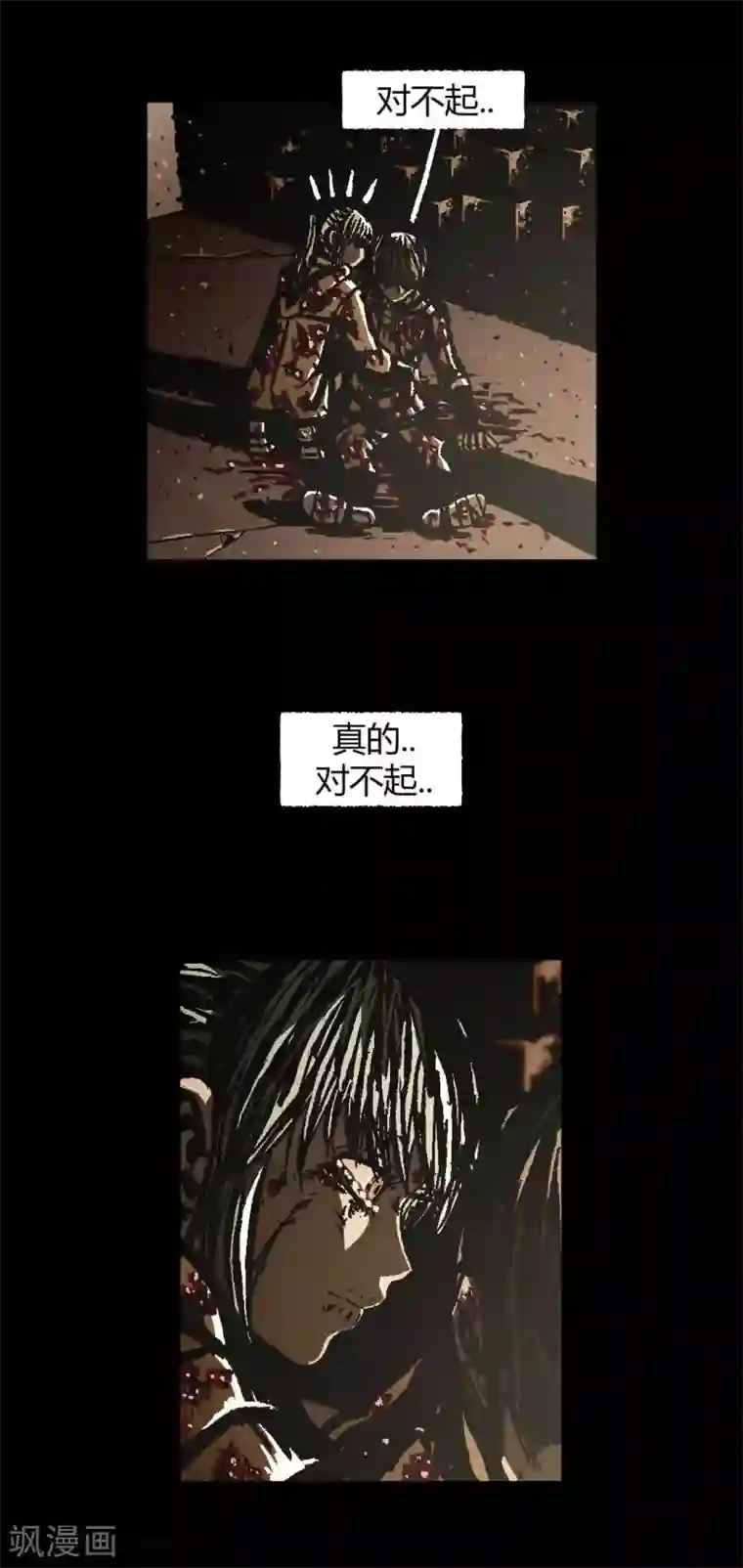 柯南金田一第45话