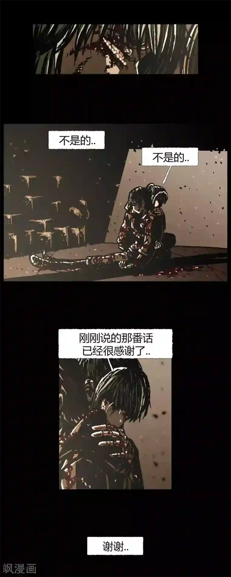 柯南金田一第45话