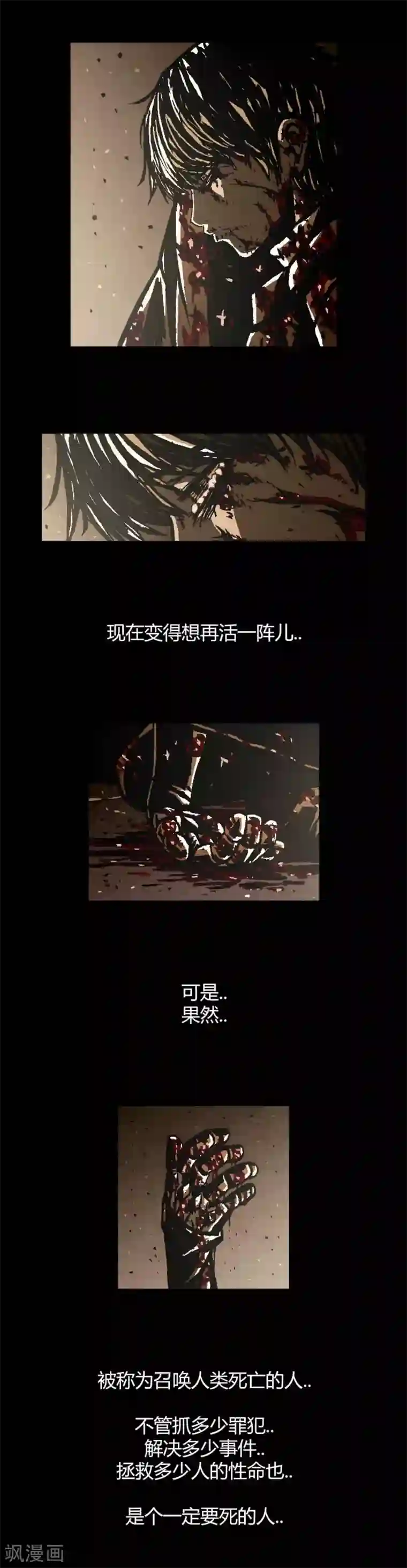 柯南金田一第45话