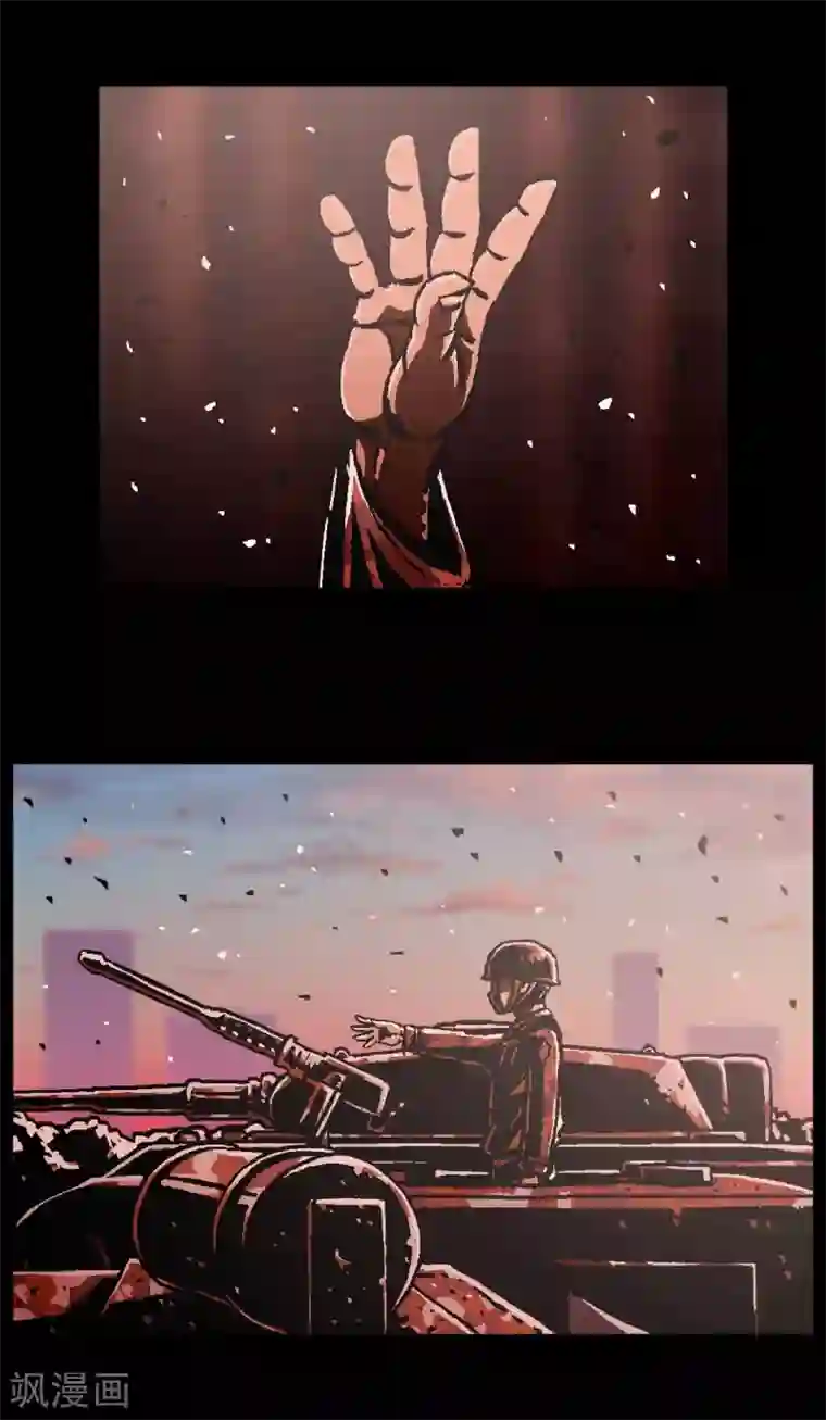 柯南金田一第45话