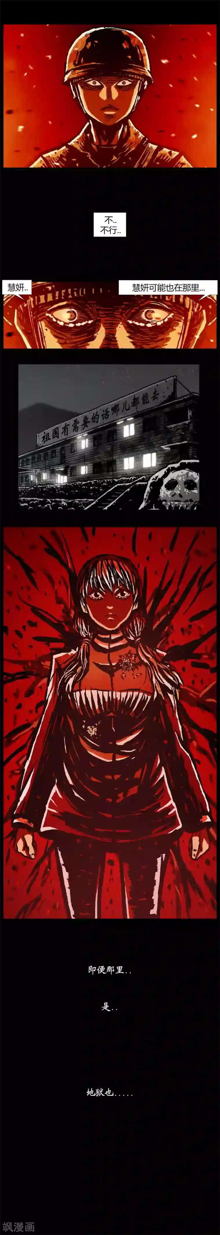 柯南金田一第45话