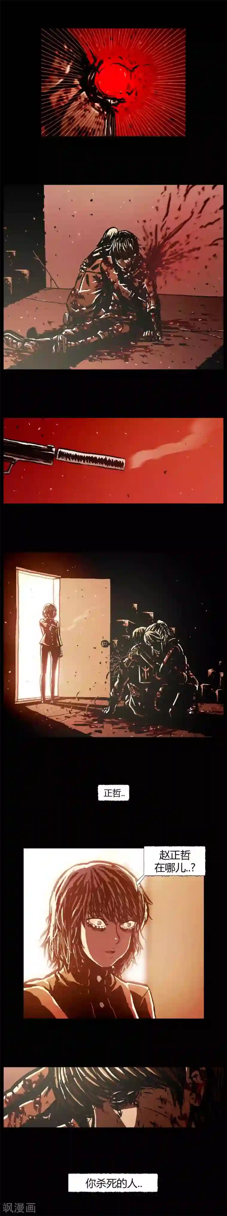 柯南金田一最终话