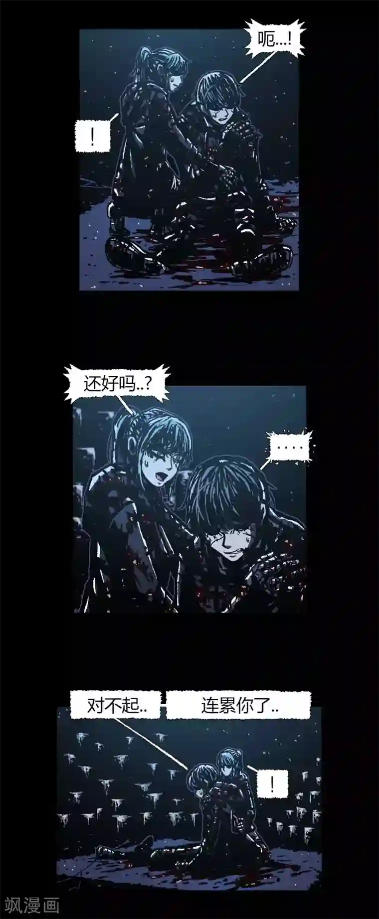 柯南金田一最终话