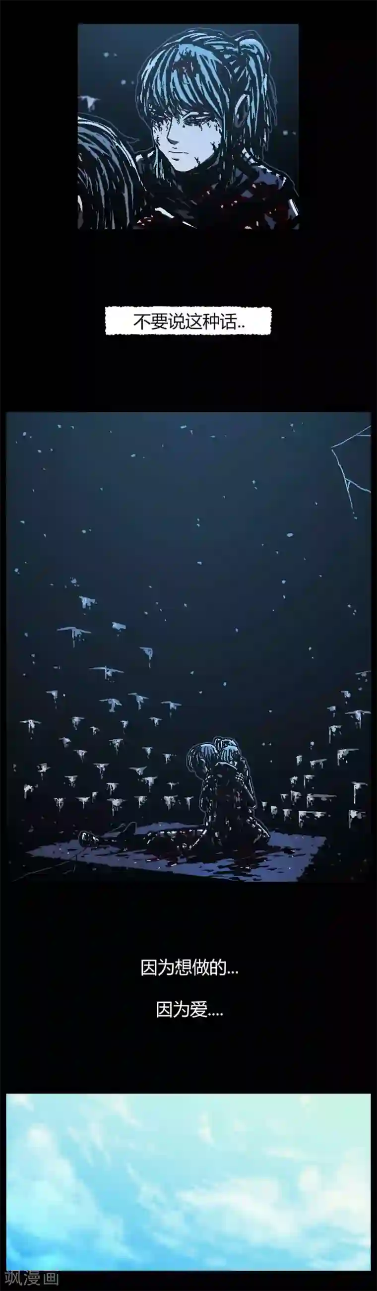 柯南金田一最终话