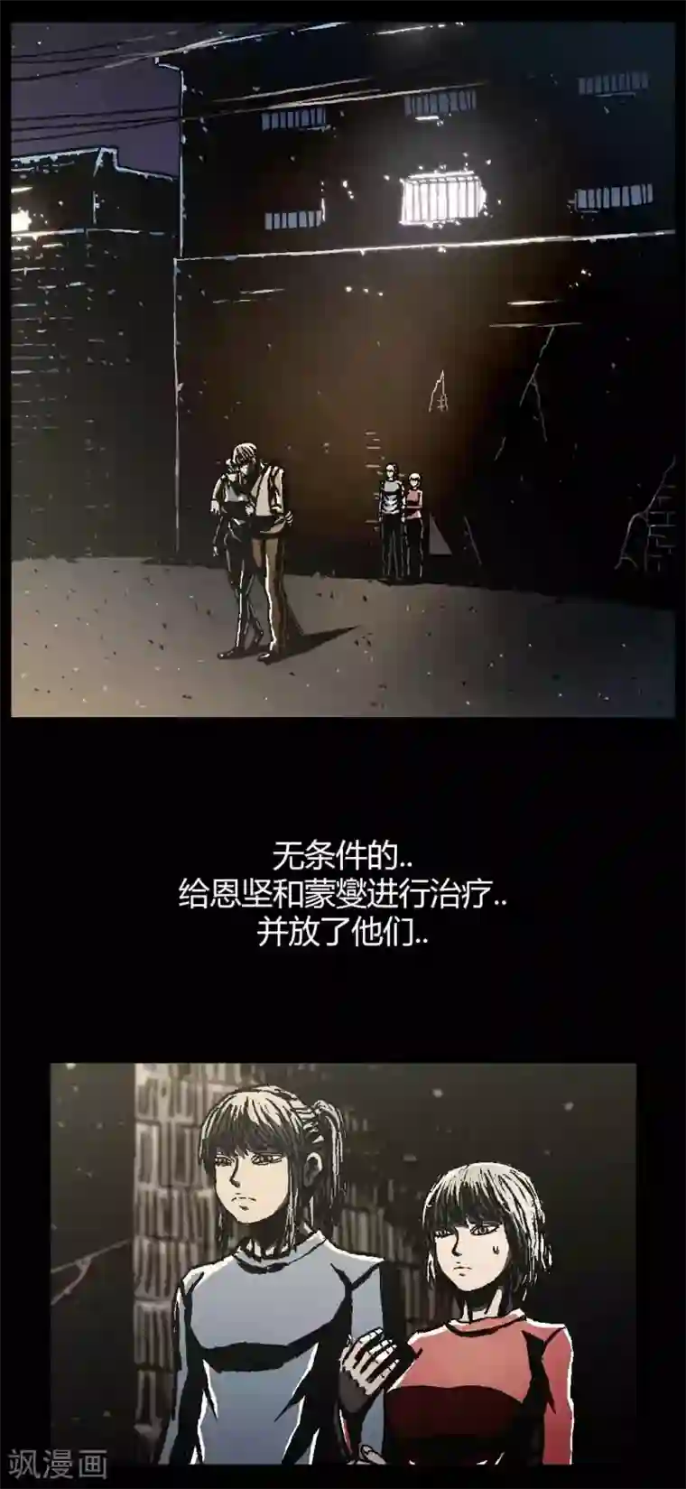 柯南金田一最终话