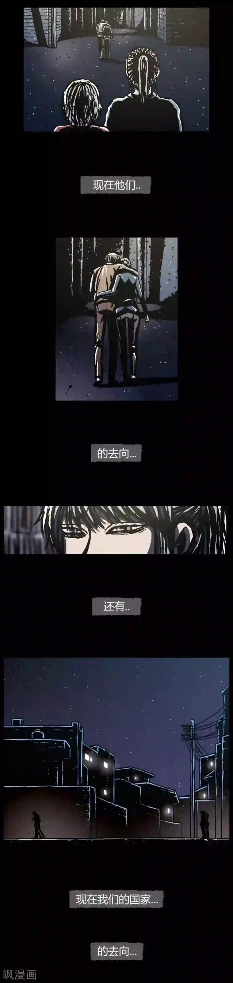 柯南金田一最终话