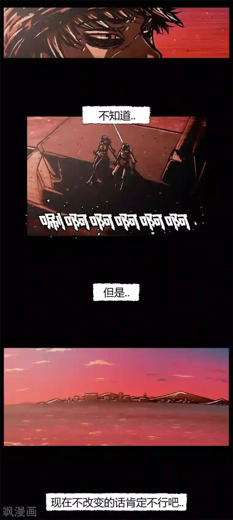 柯南金田一最终话