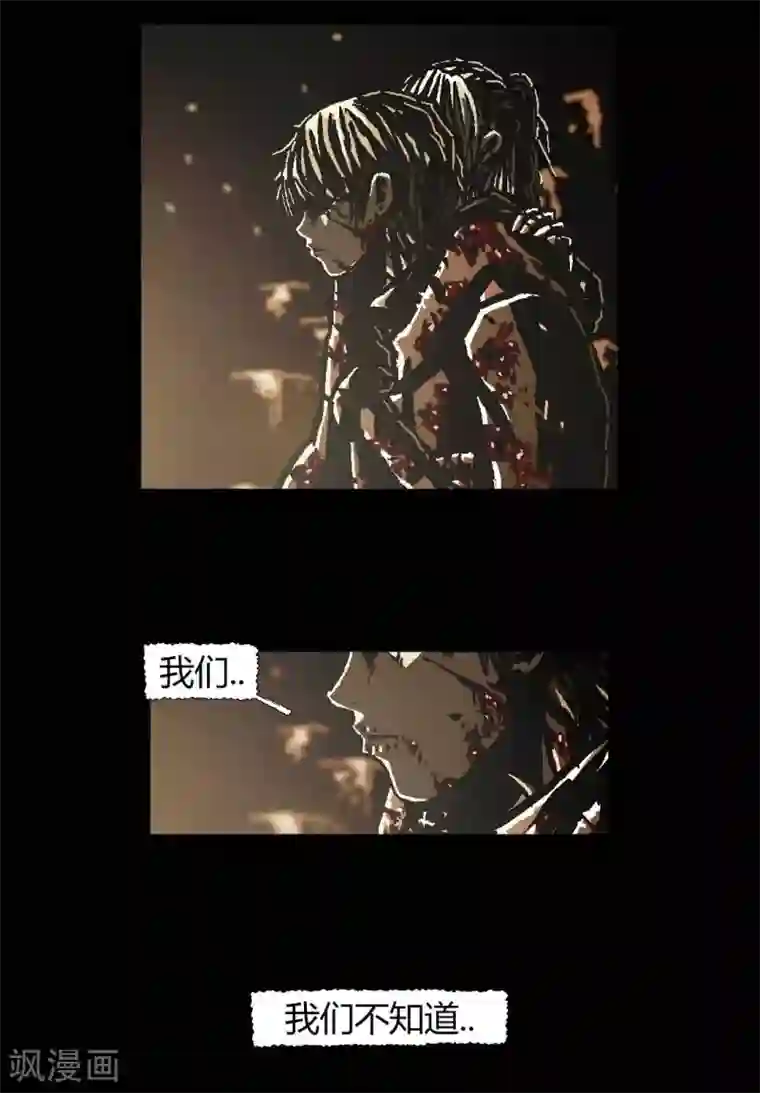 柯南金田一最终话