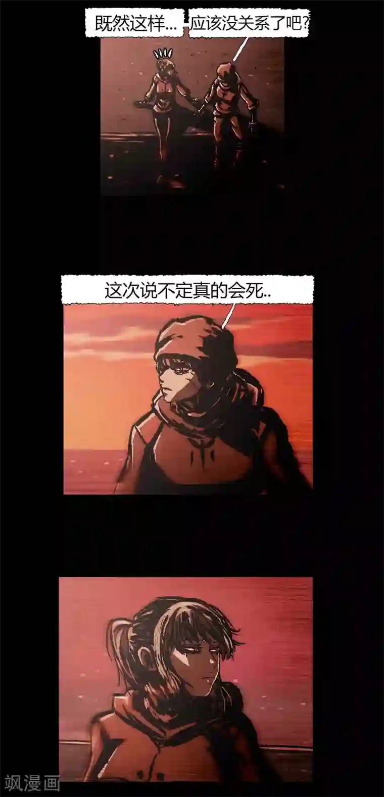 柯南金田一最终话