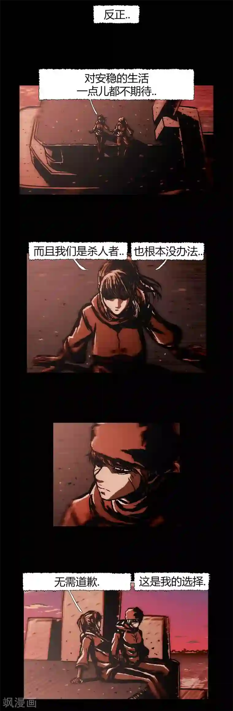 柯南金田一最终话